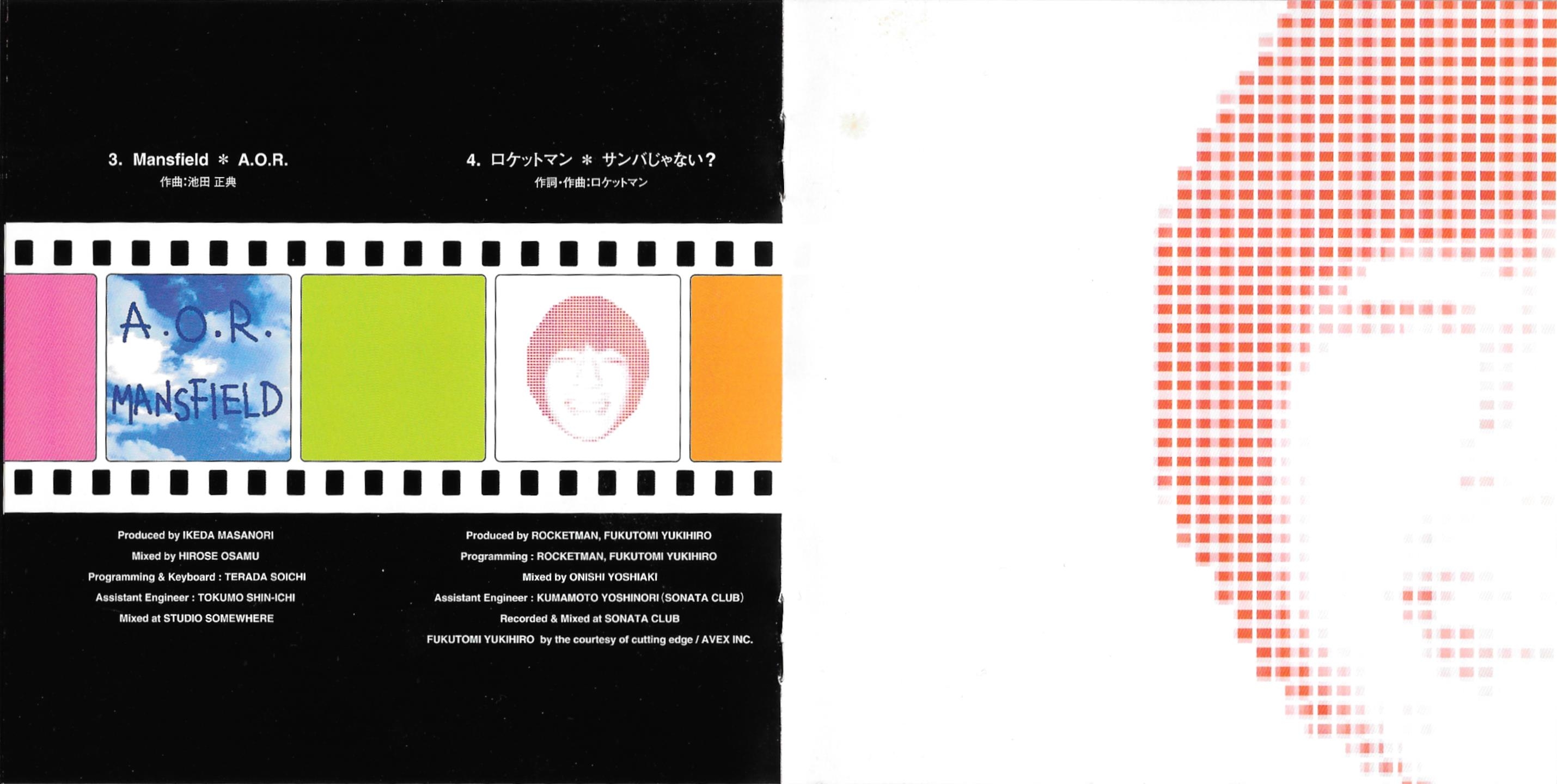 街道 Vocal & Exhaust Original Soundtrack 街道 Vocal & Exhaust Original Soundtrack Kaido Battle Vocal